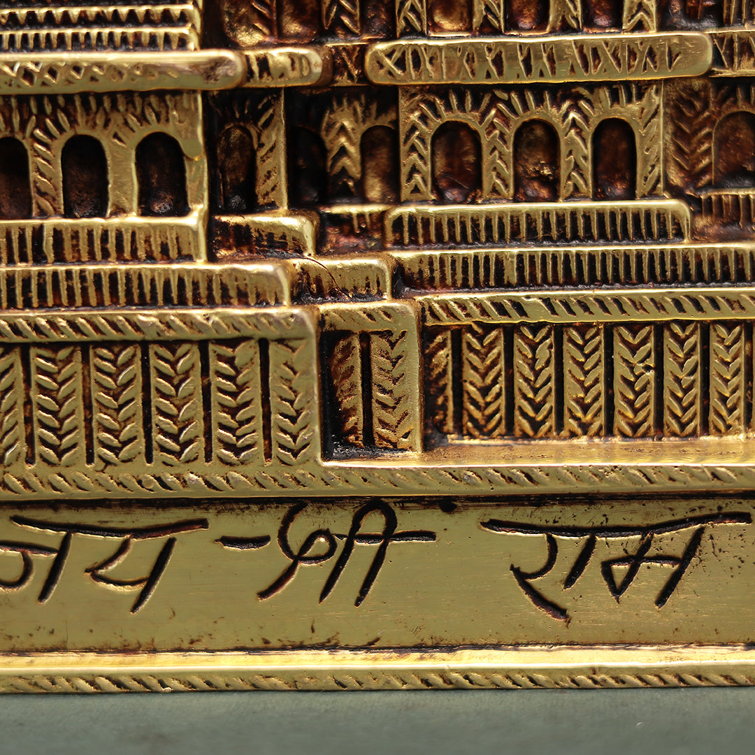 Brass Shree Ram Mandir Wall Décor For Home or Mandir