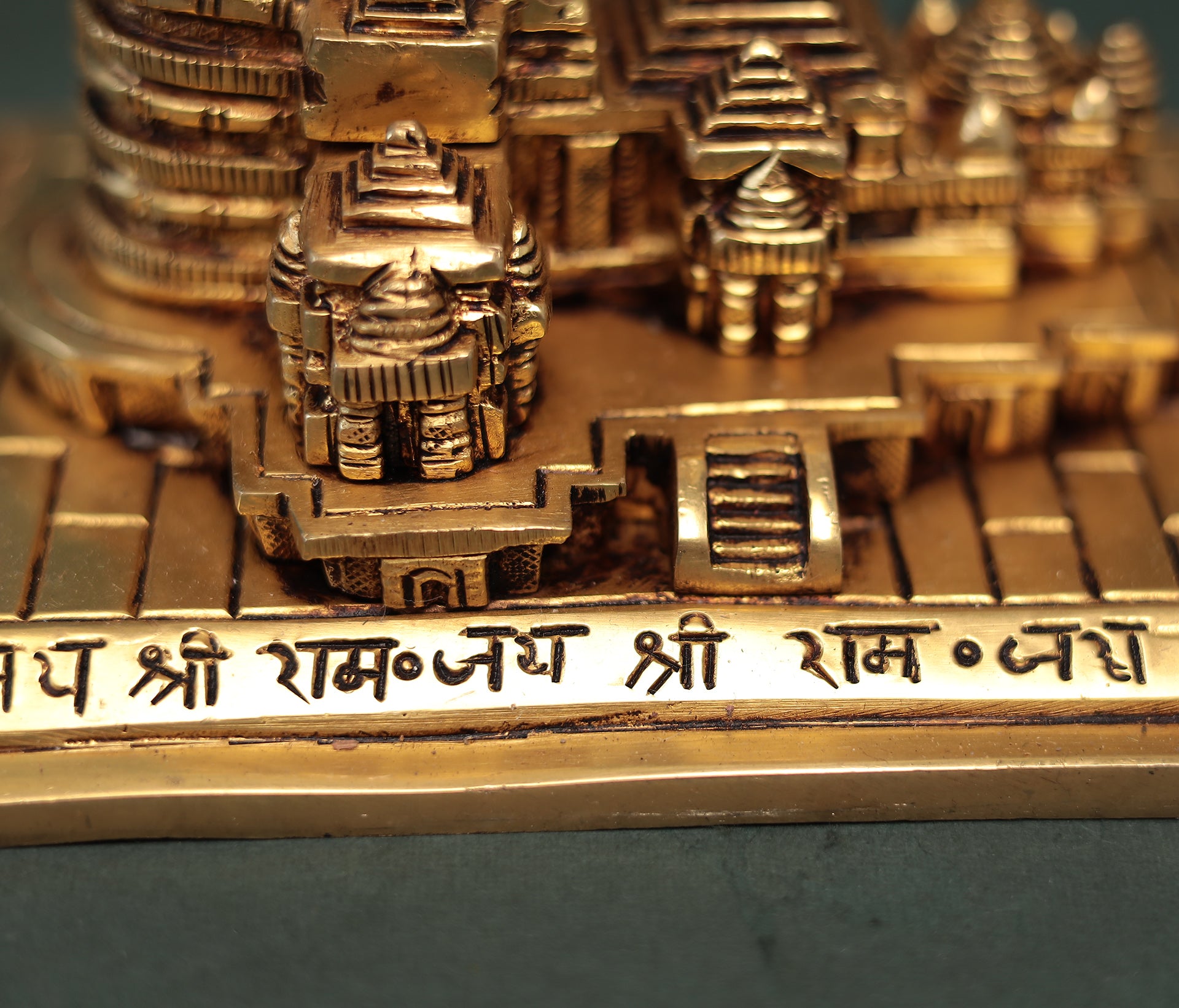 Brass Ayodhya Shree Ram Mandir Statue